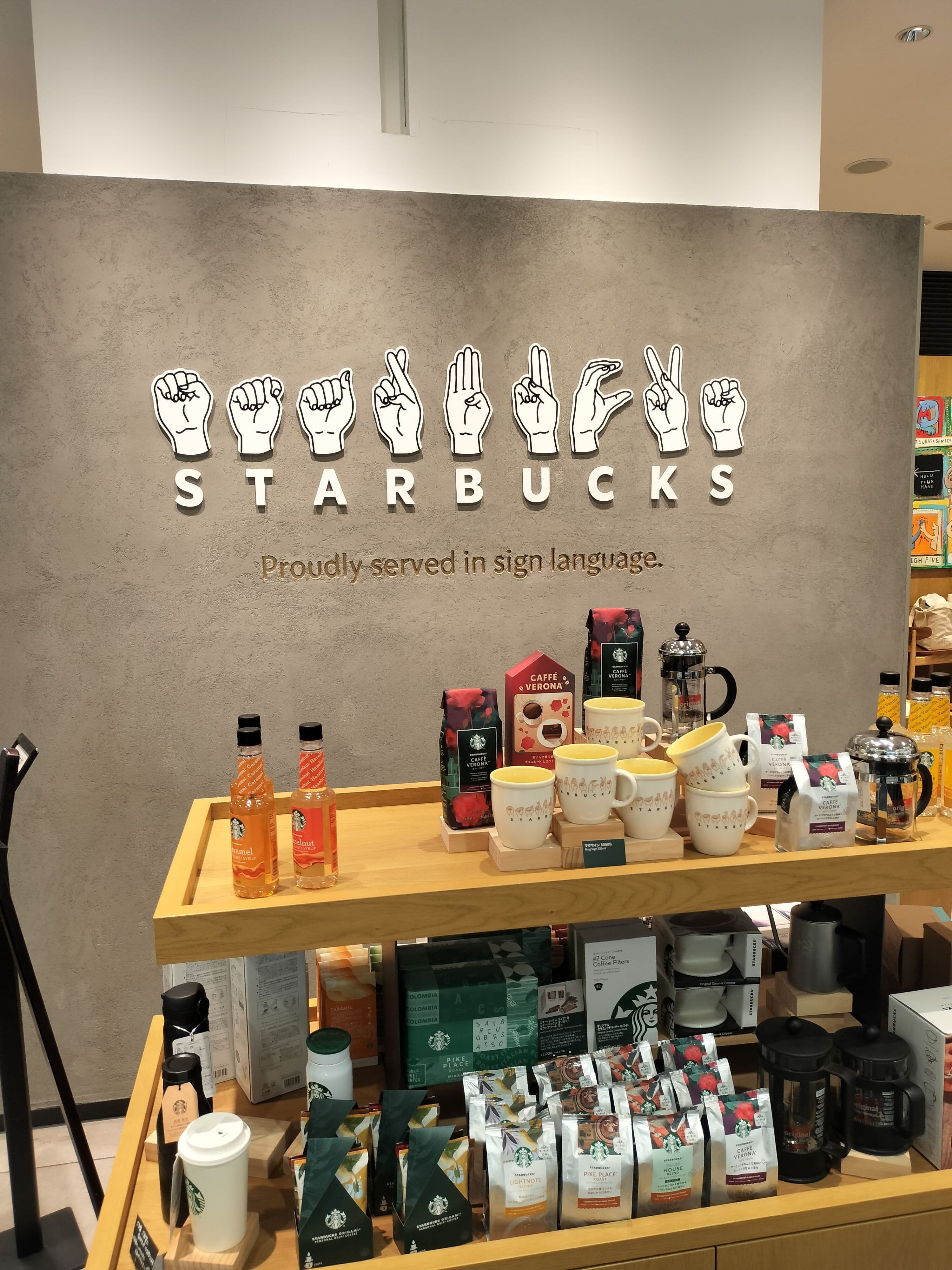 手話で広がるカフェ体験|国立市「スターバックス nonowa 国立店」訪問記