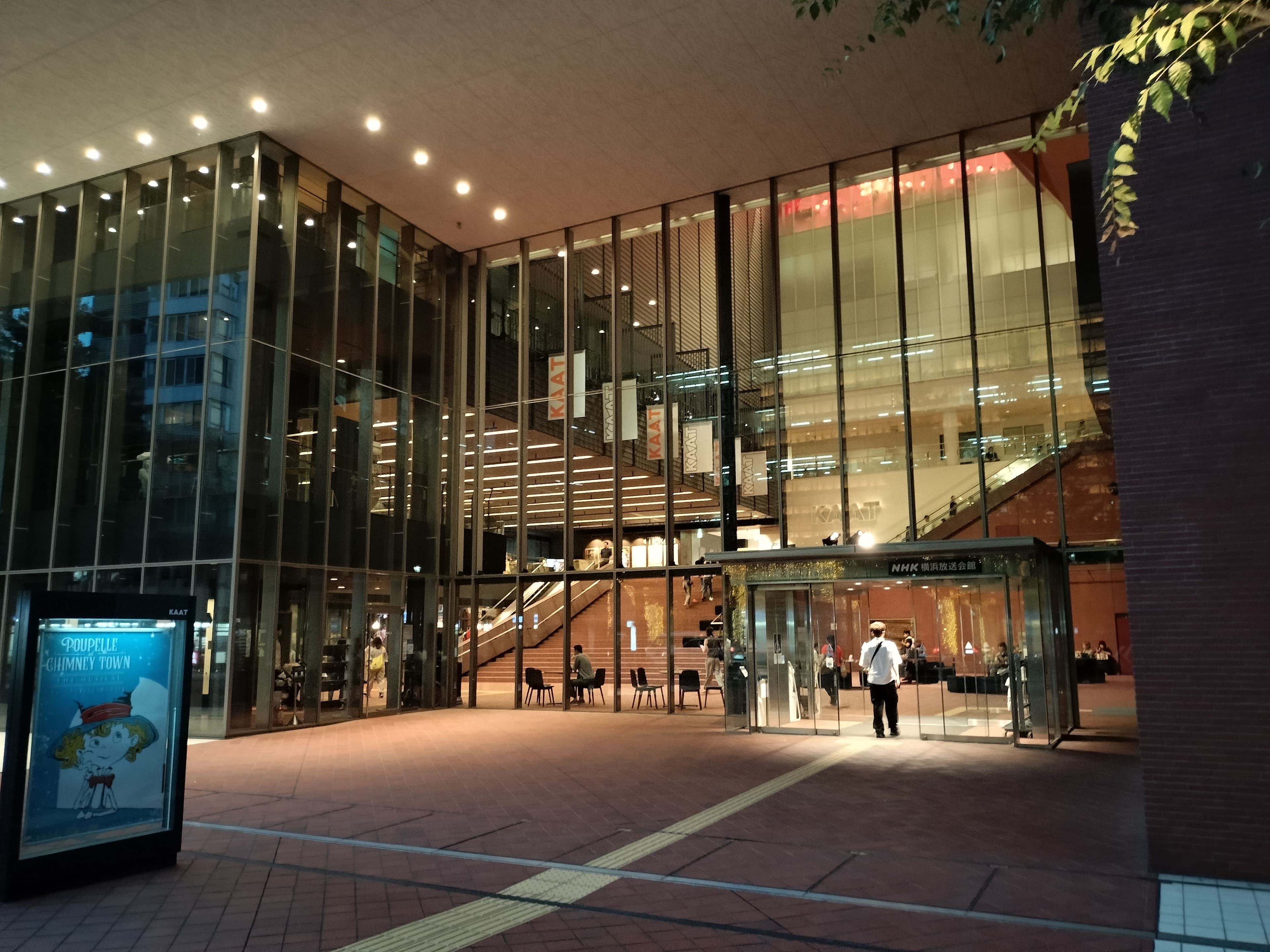 人生初のミュージカル鑑賞|KAAT神奈川芸術劇場で「えんとつ町のプペル」を体験